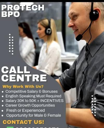 call center job in barkat market Lahore