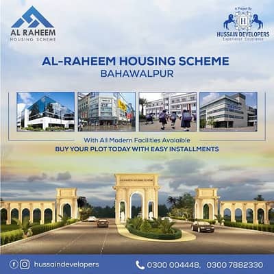 Alraheem Housing society Hasilpur road A blok, B blok plots available net cash