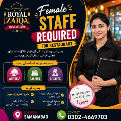 Female Staff Required for Restaurant