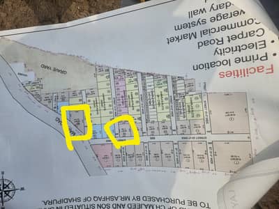 7.5 marla corner plot 10 month payment time