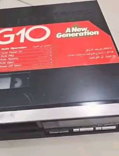national vcr full working for sale