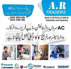 Old AC Sale & Purchase Dead AC Split AC Window AC Purana AC Buyers