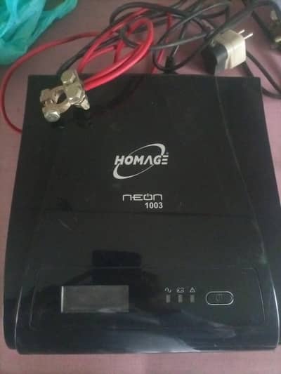 ups for sell