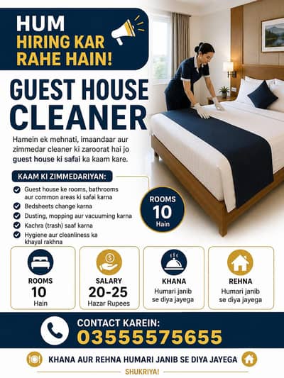 Guest House Cleaner Sweeper Islamabad sector G15