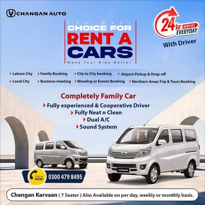 Rent a Car / Changan Karvaan /  Rental Service / 7 Seater