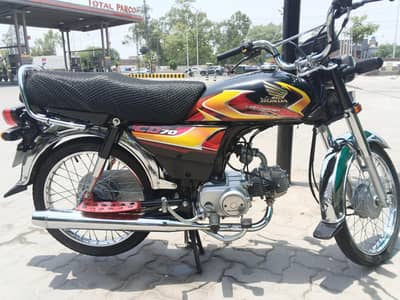 honda 70