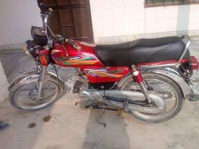 CD 70 2022 Model – Excellent Condition
