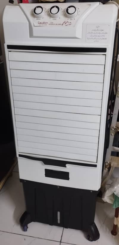 Galaxy Air Cooler (Tower Type)