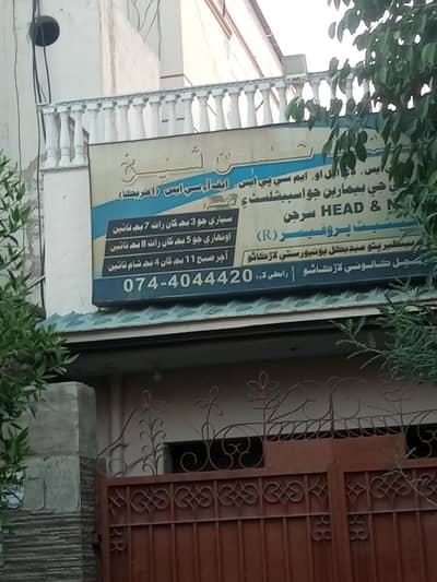 mobile cheya 15 18 tak ho