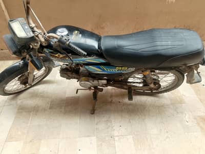super star 70