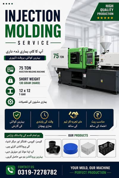 Injection Molding Work Service