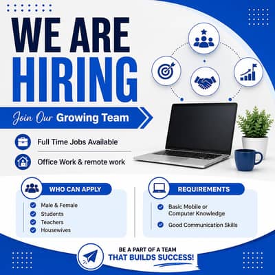 we are hiring