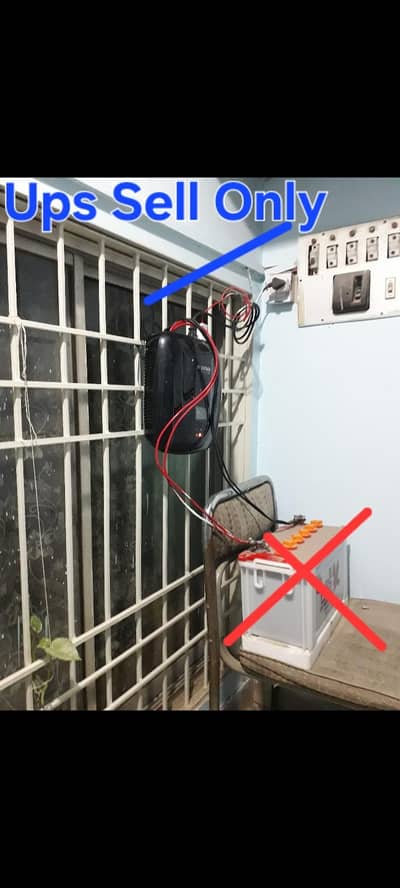sistec ups 5+5 700 watt