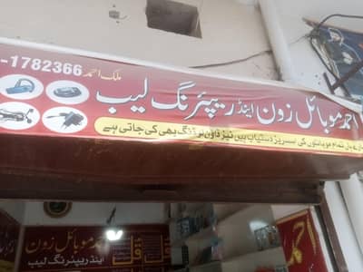 mobile repairing shop counter and all repairing accessories