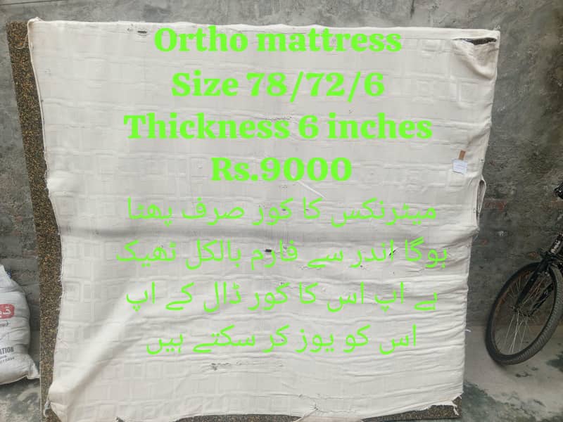 Mattresses 7