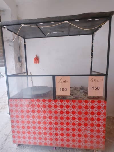 burgure stall
