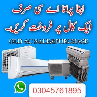 Old AC Sale & Purchase Dead AC Split AC Window AC Purana AC Buyers