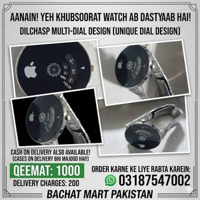 Men's Stainless Watch Black
