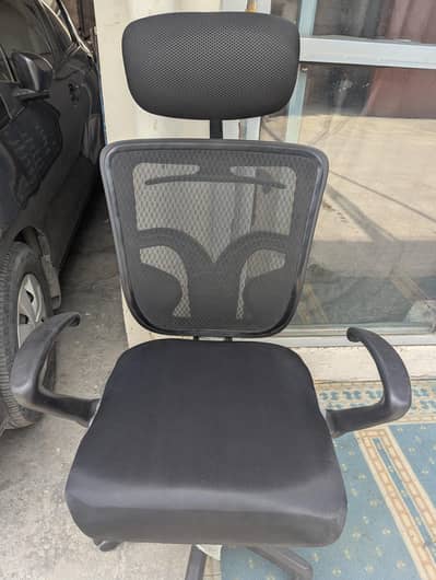 Mesh office chair