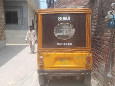 Siwa mini car