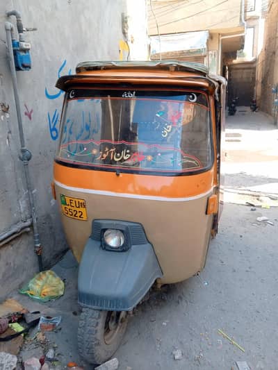 Auto Rilsha