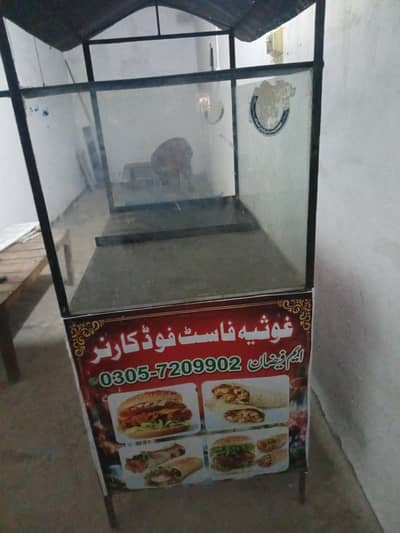 Shwarma Counter