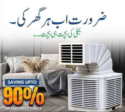 Evaporative Air Cooler and Ducting System Evergy Fully Automatic