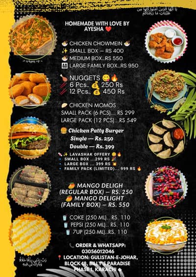 order now