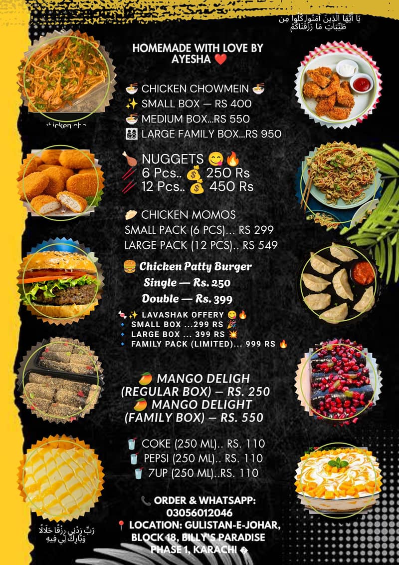 order now 0