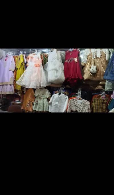 Garment shop