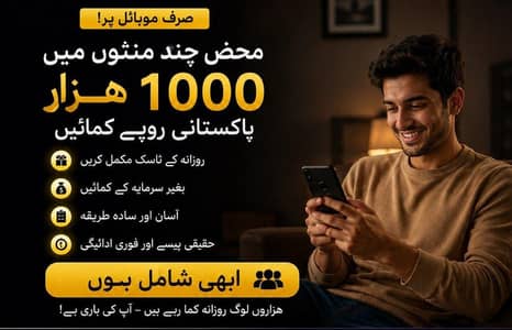 zero investment/part time job/Job opportunity