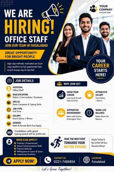 male and female student apply kar skhti hai