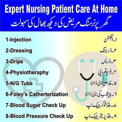 Home care services