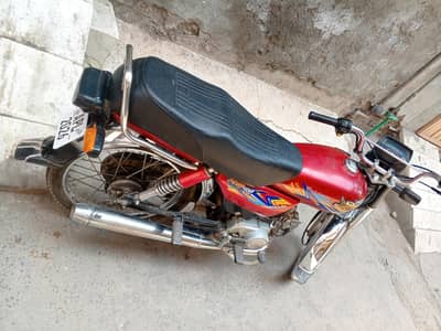 road prince 26