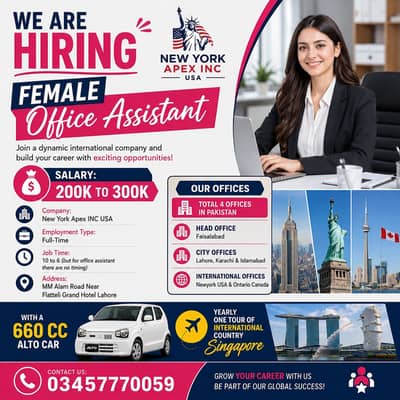 Female Office Assistant Required | Office Work | Urgent Hiring | Jobs