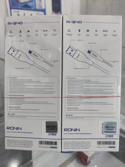 R-340 type C cable