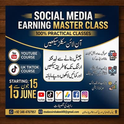 Social Media Earning Master Classes | Join Now And Learn