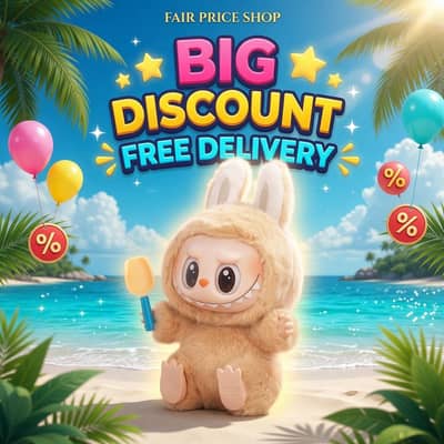 Labubu Plush Bunny Toy for Kids –  free Delivery 