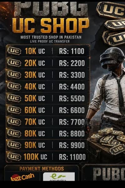 UC for sale