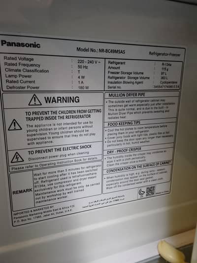 Panasonic Refrigerator-Freezer (full size (L65 x W25))