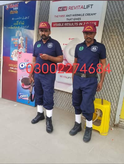 سیکورٹی گارڈز کی ضرورت ہے