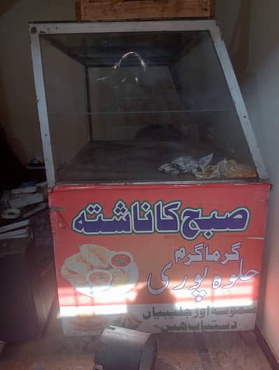 Counter