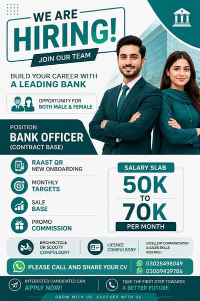 Business development Officer QR