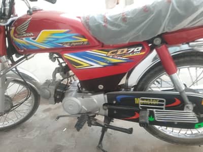 Honda 70