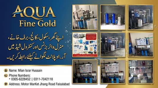 Commercial RO Plants | Water Filters | Mineral Water | Aqua Fine Gold