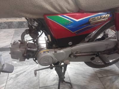 Honda 70