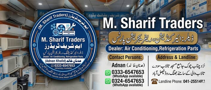 Electric Water Cooler | AC Refrigeration Parts | M Sharif Traders