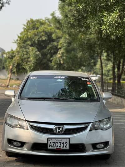 Honda Civic Hybrid 2013