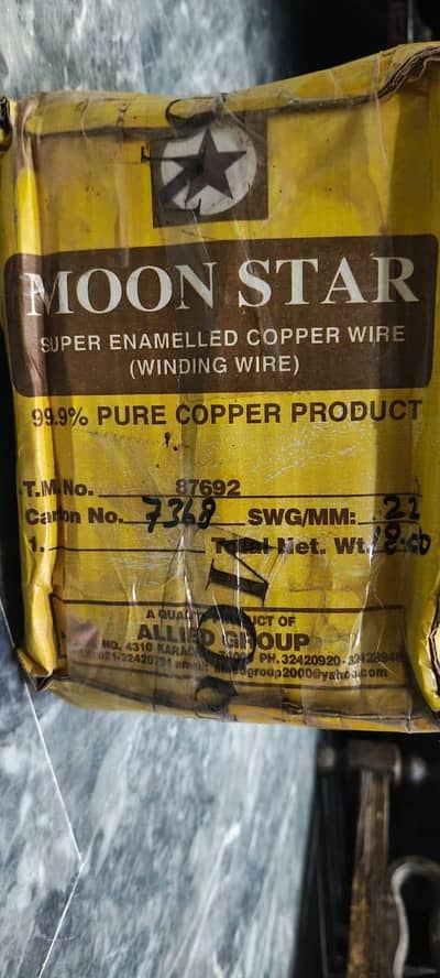 Copper Enameled Wire