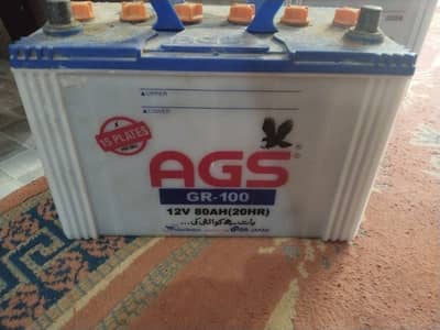 urgent sale battery